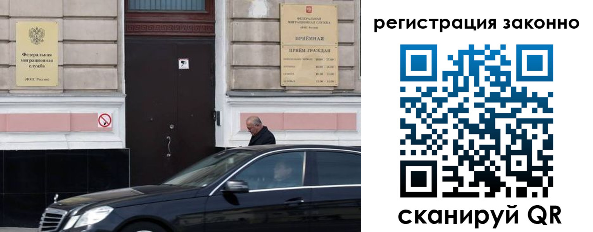 где прописаться в Хасавюрте
