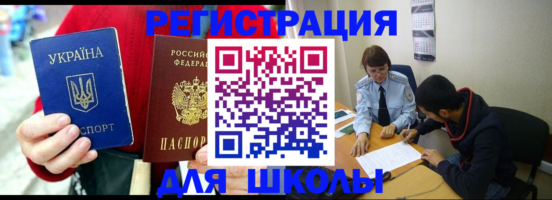 временная регистрация надежно в Хасавюрте